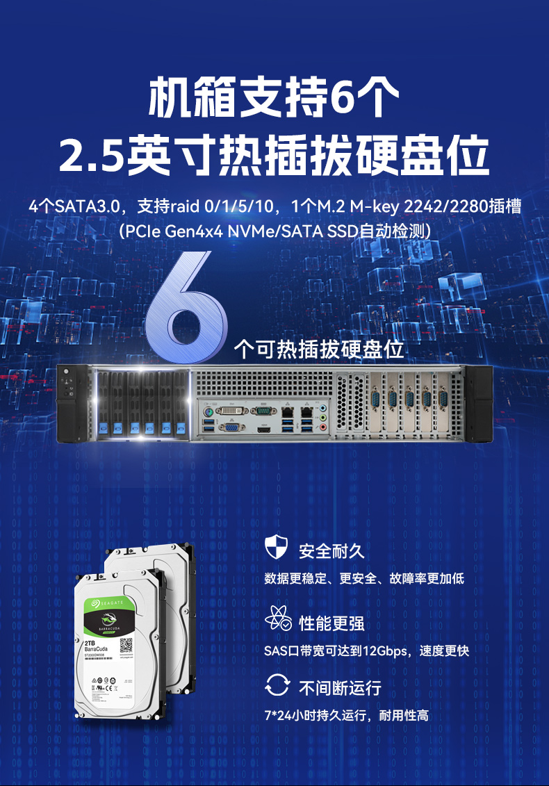 东田2U短款上海工控机,工业服务器厂家,DT-24306-BQ470MA.jpg