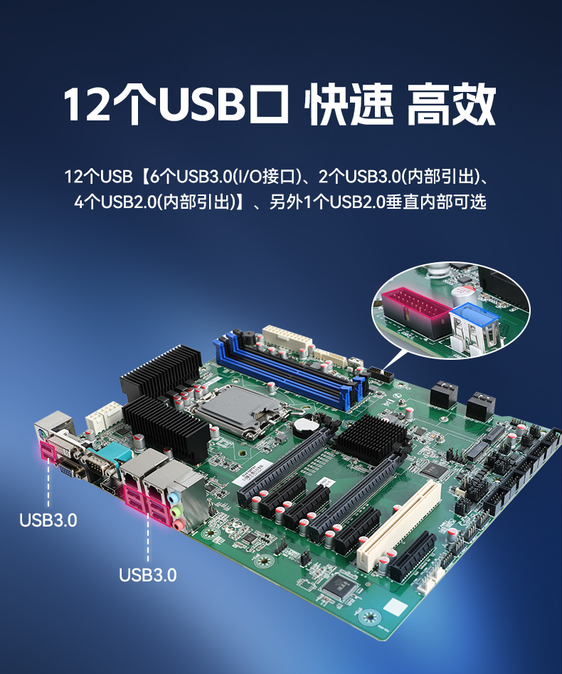 东田2U短款上海工控机,工业服务器厂家,DT-24306-BQ470MA.jpg