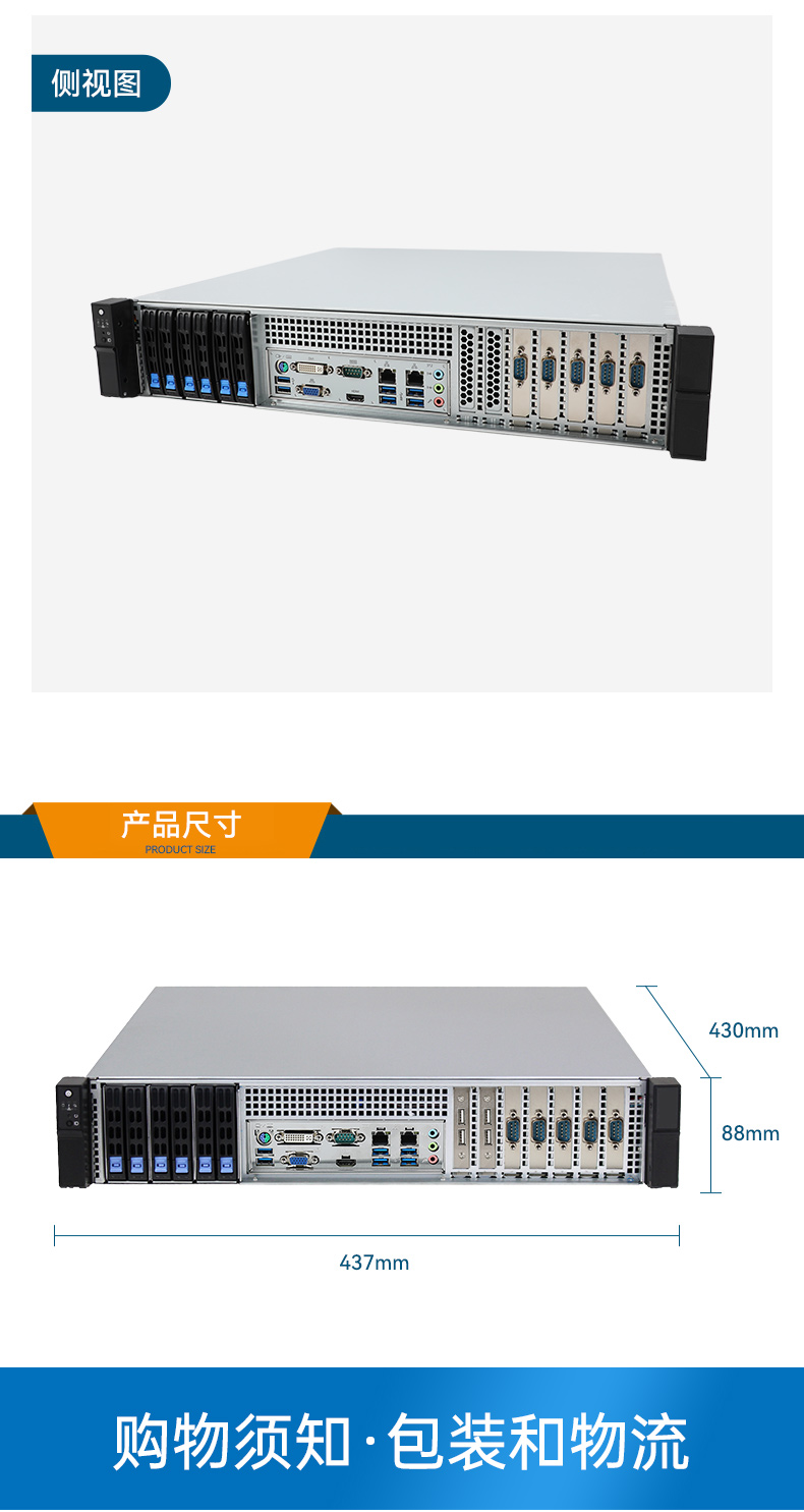 东田2U短款上海工控机,工业服务器厂家,DT-24306-BQ470MA.jpg