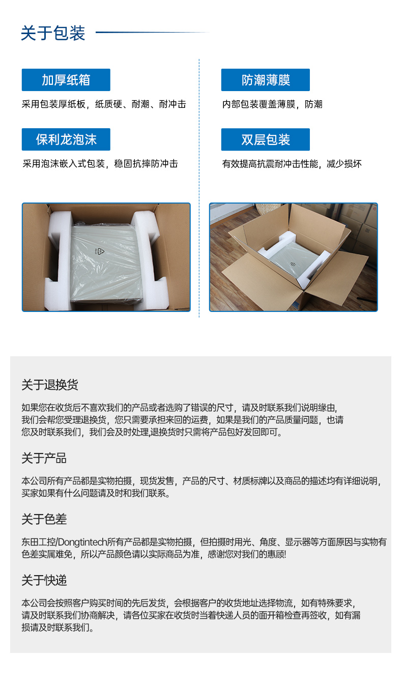 东田2U短款上海工控机,工业服务器厂家,DT-24306-BQ470MA.jpg