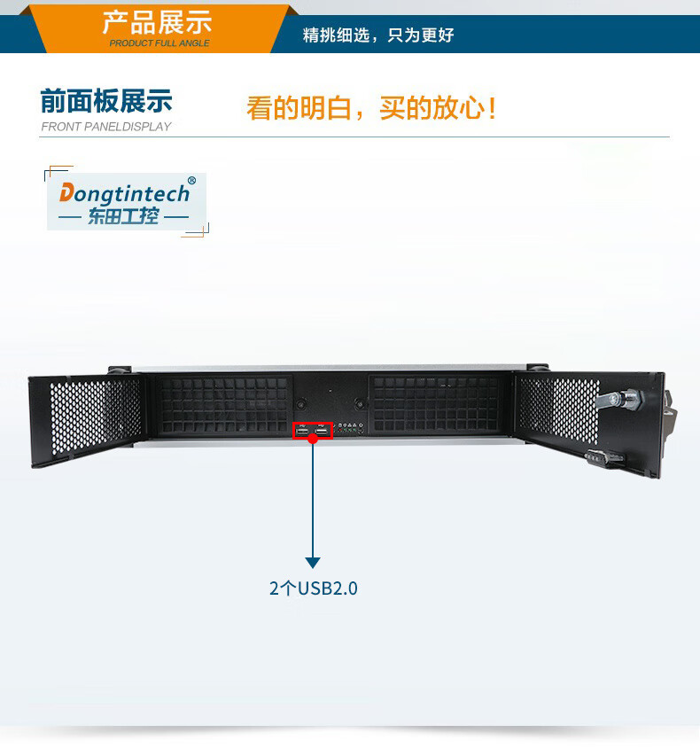 宽温工控电脑,7*24小时运行主机,工业自动化解决方案,DT-61025-BH110MA.jpg