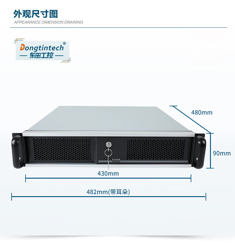 宽温工控电脑,7*24小时运行主机,工业自动化解决方案,DT-61025-BH110MA.jpg