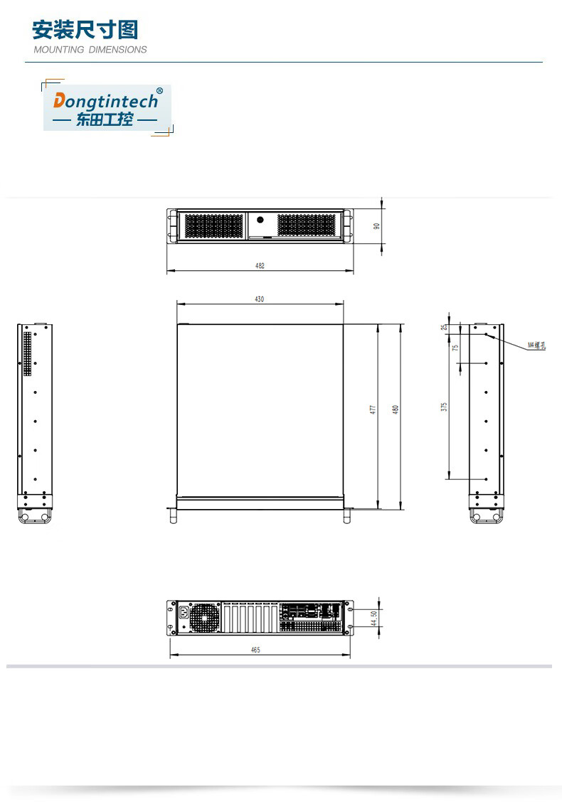 宽温工控电脑,7*24小时运行主机,工业自动化解决方案,DT-61025-BH110MA.jpg