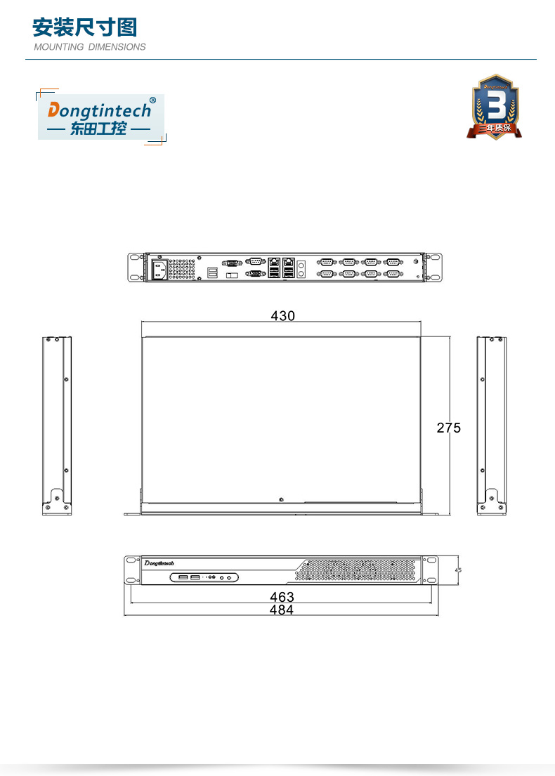 东田1U短款上海工控机,4网口6串口8USB口,数据采集主机方案,DT-S1010MB-BH81MC.jpg