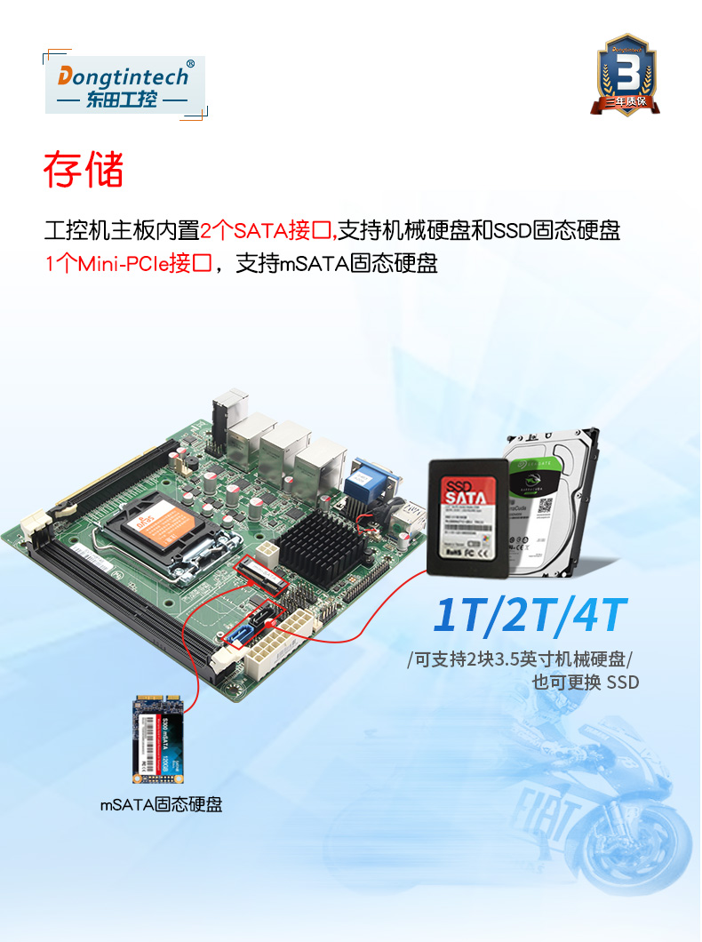 东田1U短款上海工控机,4网口6串口8USB口,数据采集主机方案,DT-S1010MB-BH81MC.jpg