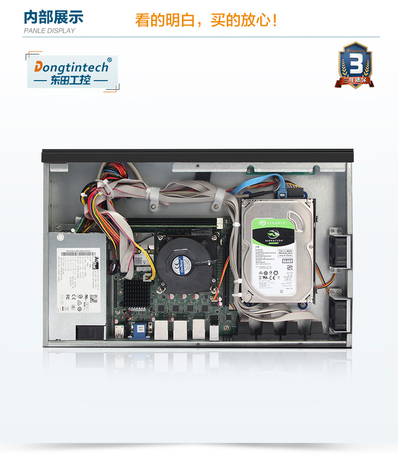 东田1U短款上海工控机,4网口6串口8USB口,数据采集主机方案,DT-S1010MB-BH81MC.jpg