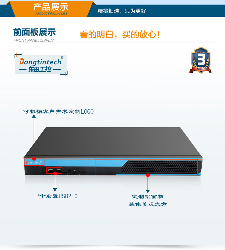 东田1U短款上海工控机,4网口6串口8USB口,数据采集主机方案,DT-S1010MB-BH81MC.jpg