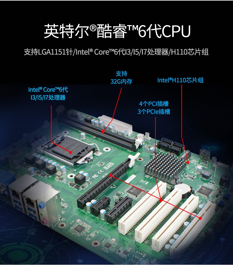 酷睿6代上海工控机,4个PCI插槽,6个DB9串口,视频分析主机方案.jpg