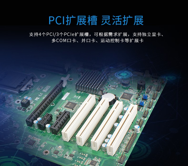 酷睿6代上海工控机,4个PCI插槽,6个DB9串口,视频分析主机方案.jpg