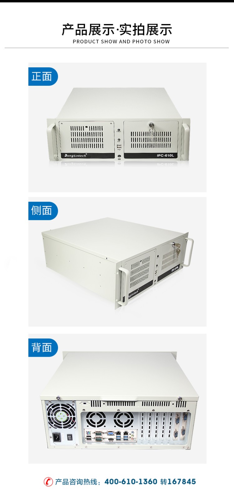 酷睿6代上海工控机,4个PCI插槽,6个DB9串口,视频分析主机方案.jpg