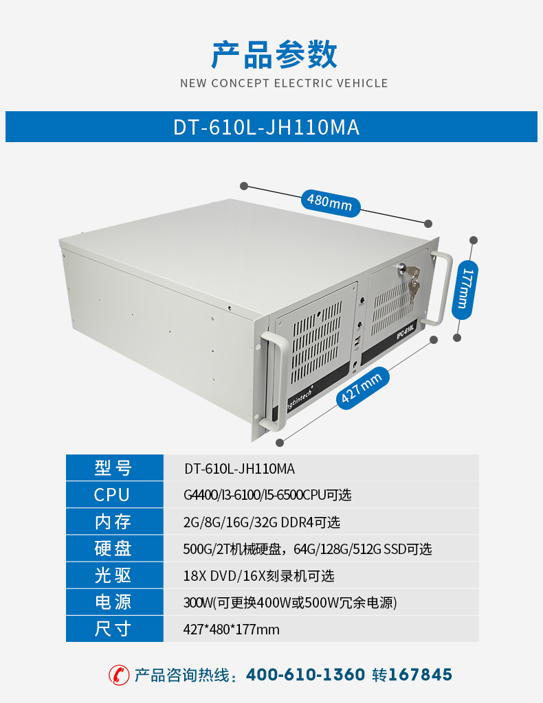酷睿6代上海工控机,4个PCI插槽,6个DB9串口,视频分析主机方案.jpg