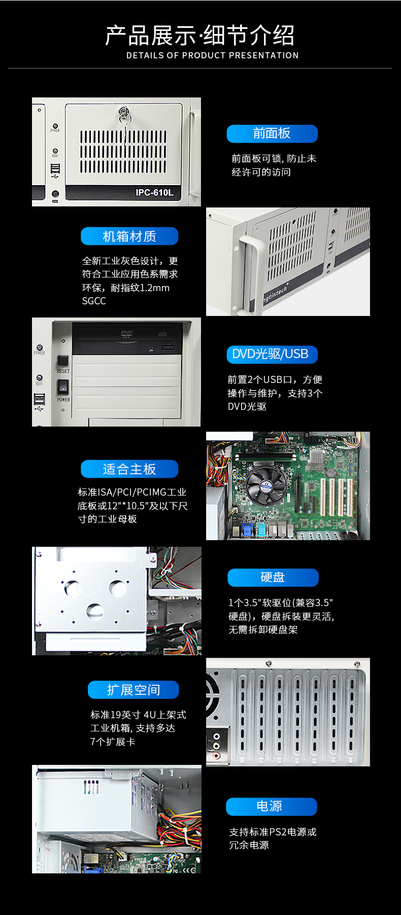 酷睿6代上海工控机,4个PCI插槽,6个DB9串口,视频分析主机方案.jpg