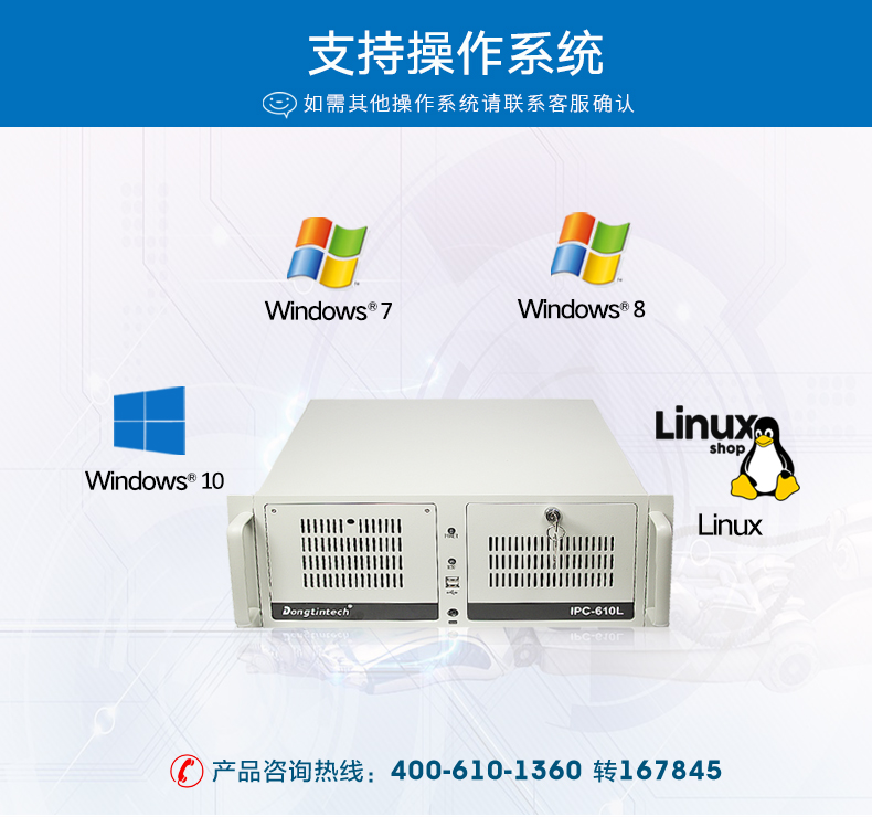酷睿6代上海工控机,4个PCI插槽,6个DB9串口,视频分析主机方案.jpg