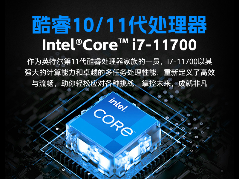 酷睿10代工控机电脑-5pcle扩展工控上位机|DT-610X-BQ470MA