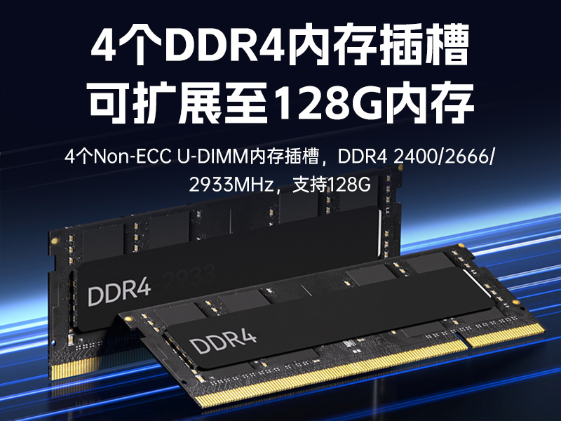 酷睿10代工控机电脑-5pcle扩展工控上位机|DT-610X-BQ470MA