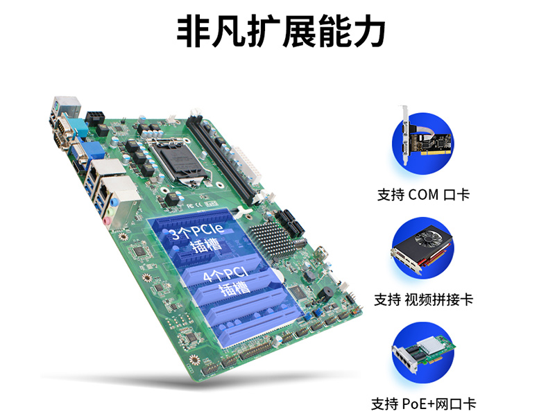酷睿6代工控机|4个PCI插槽|6个DB9串口|视频分析主机方案|DT-610L-JH110MA