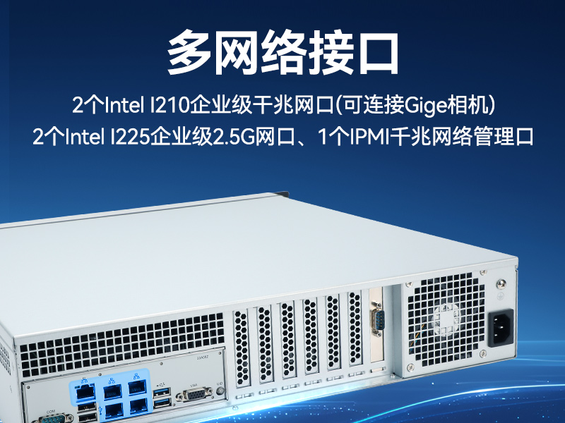 国产海光7000工控机-深度学习专属工业服务器推荐|DT-61025-RH7KMA