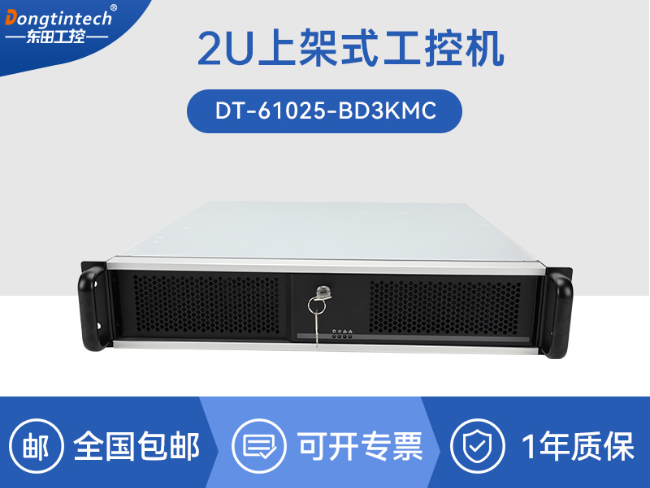 国产化飞腾工业主机-工业自动化工控机推荐|DT-61025-BD3KMC