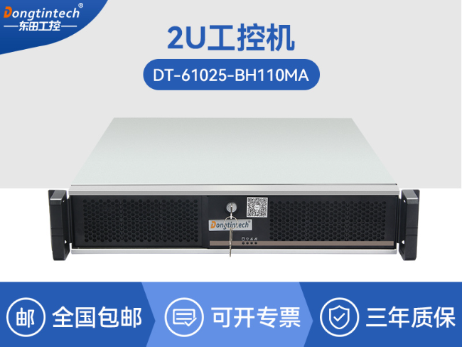 宽温工控电脑-7*24小时运行主机|工业自动化解决方案|DT-61025-BH110MA