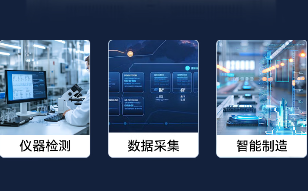 东田国产河北工控机应用行业.png