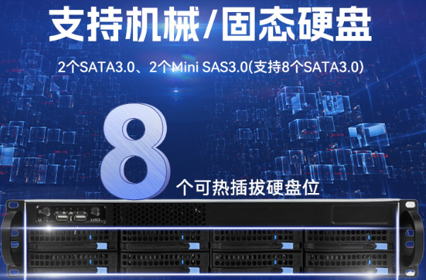 东田国产化河北工控机硬盘.png