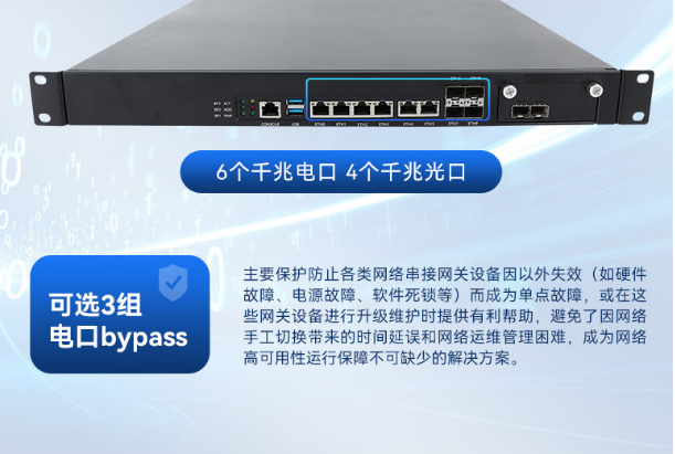东田国产多网口上海工控机网口.png