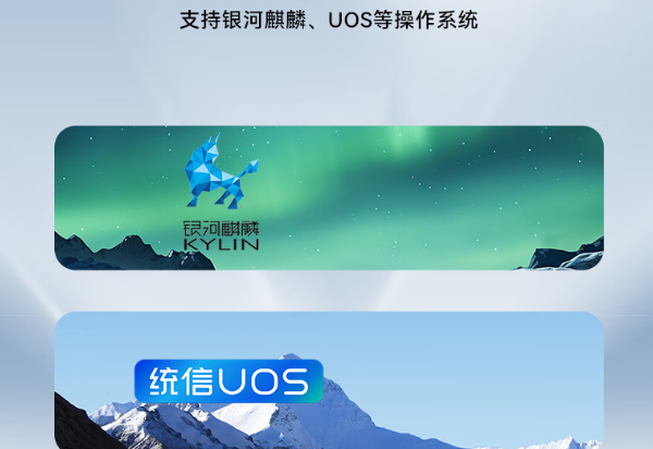 东田国产多网口上海工控机操作系统.png