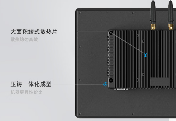 东田国产工业平板电脑.png