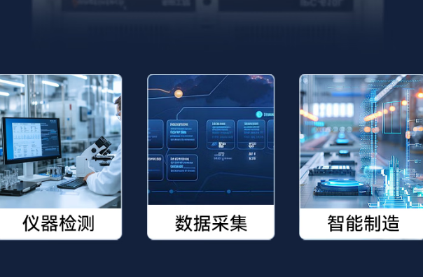 东田飞腾河北工控机应用行业.png