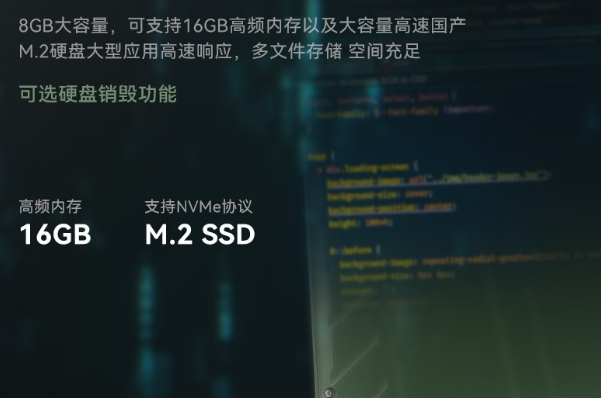 东田加固笔记本存储.png