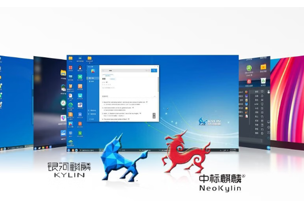 东田加固笔记本操作系统.png
