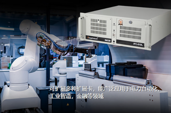 宁波东田4U国产化工业电脑DT-610L-D3350MA：为工业智能化注入自主力量
