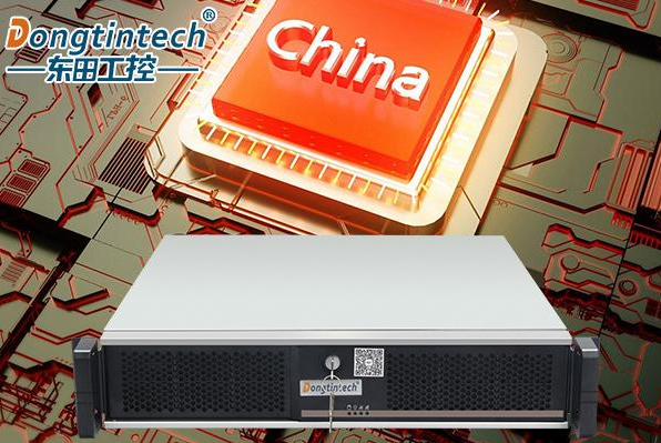 东田国产化宁波工控机处理器png