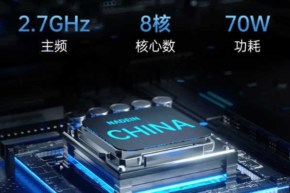 东田国产兆芯宁波工控机处理器.png