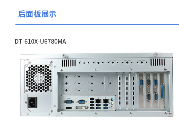 东田国产兆芯宁波工控机端口.png