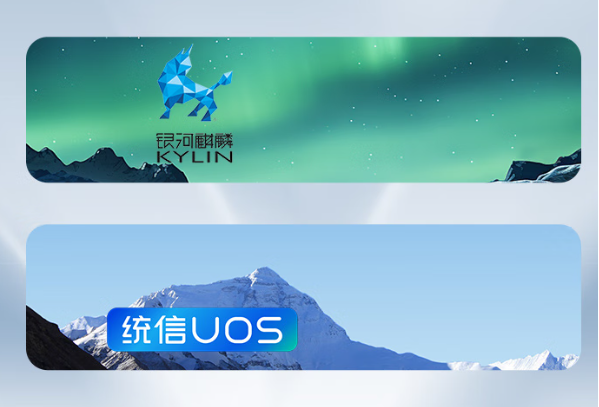 东田国产化宁波工控机操作系统.png
