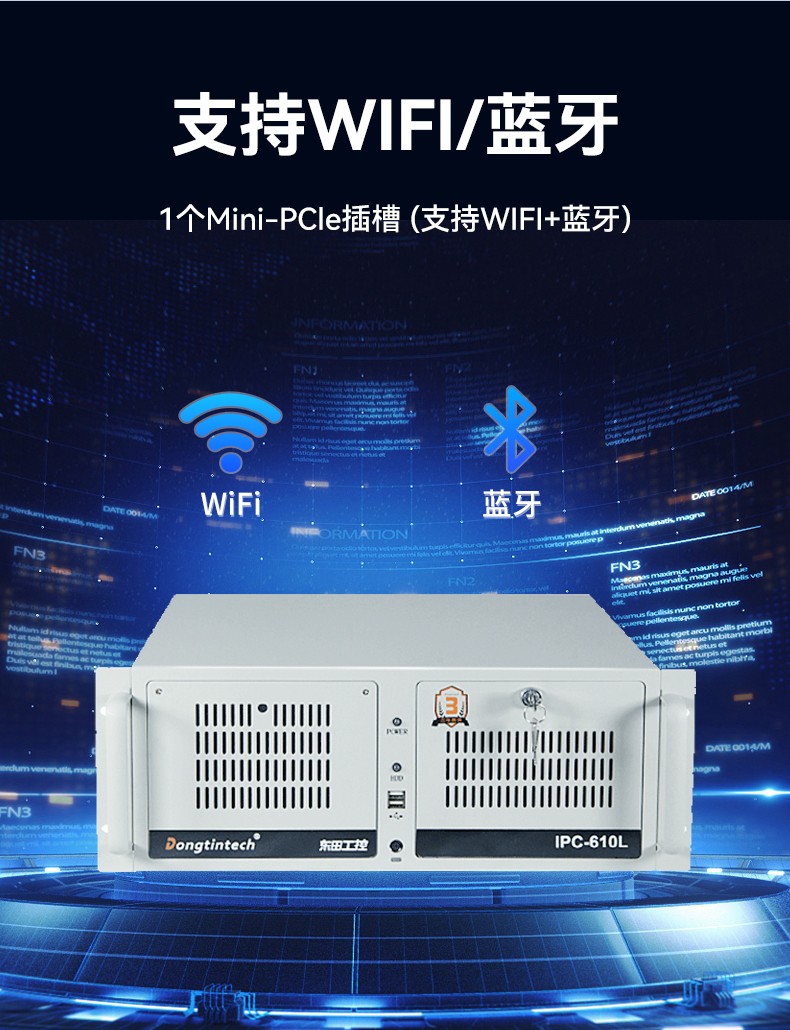 海光CPU上海工控机,国产工控上位机推荐,支持win/麒麟系统,DT-610L-B3490MB.jpg