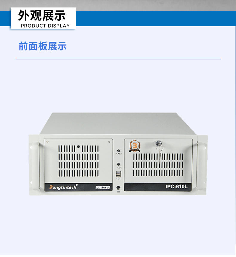 海光CPU上海工控机,国产工控上位机推荐,支持win/麒麟系统,DT-610L-B3490MBjpg