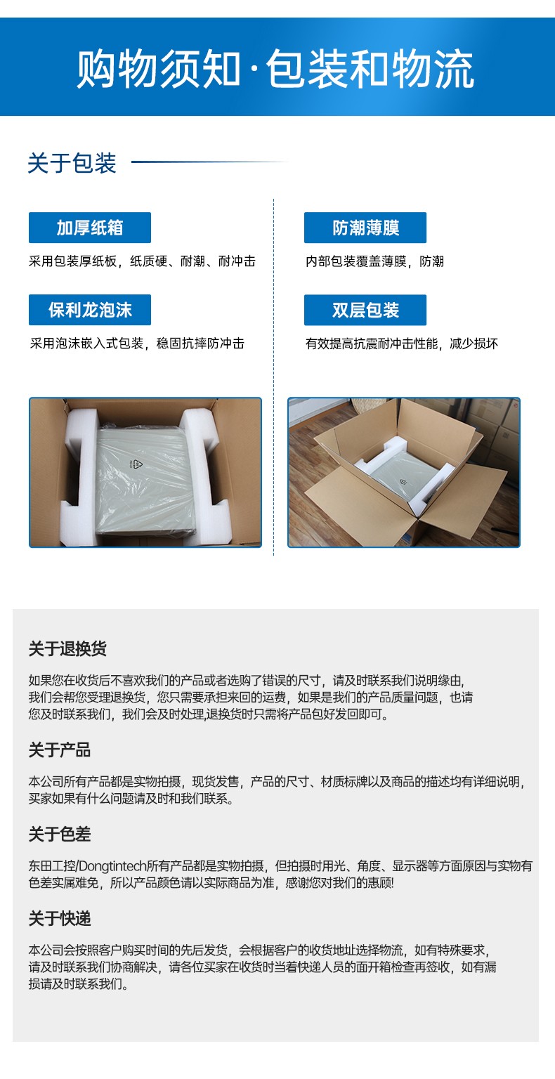 海光CPU上海工控机,国产工控上位机推荐,支持win/麒麟系统,DT-610L-B3490MB.jpg