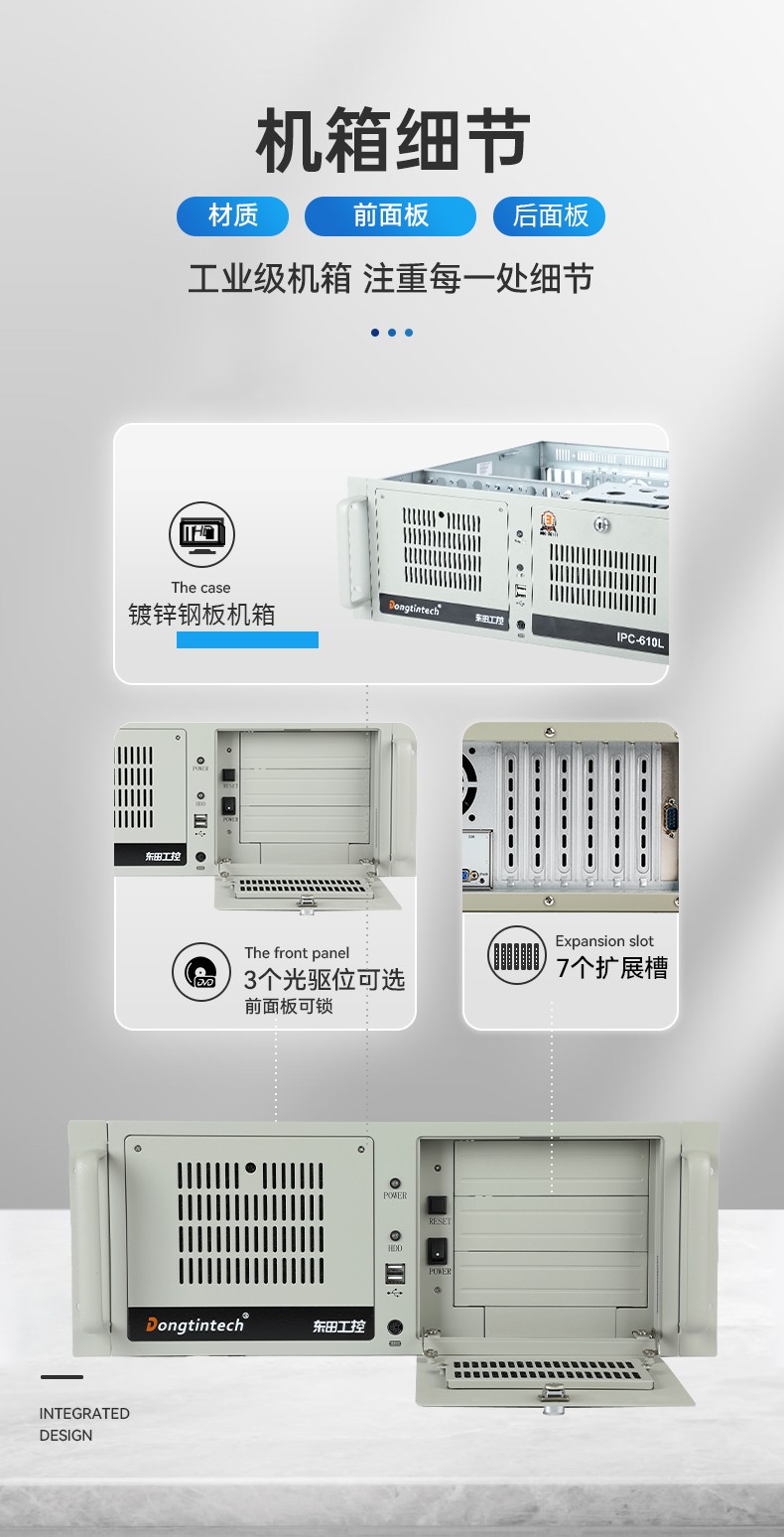海光CPU上海工控机,国产工控上位机推荐,支持win/麒麟系统,DT-610L-B3490MB.jpg