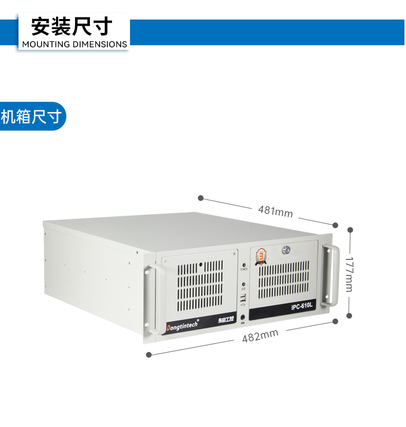 海光CPU上海工控机,国产工控上位机推荐,支持win/麒麟系统,DT-610L-B3490MB.jpg