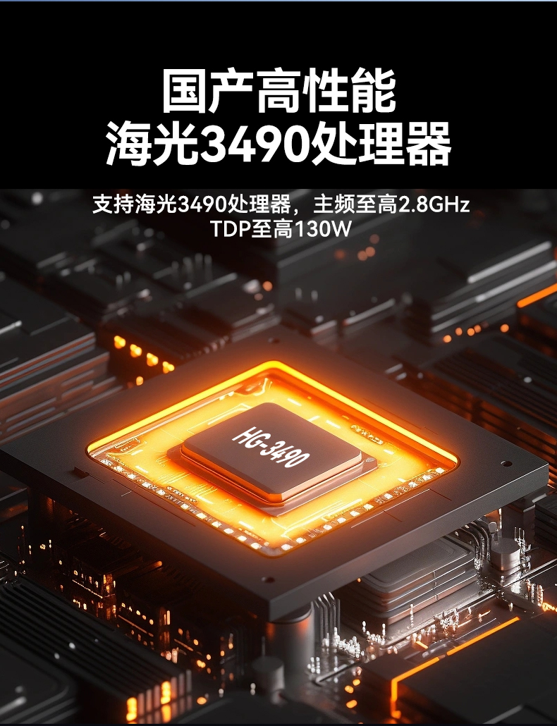 海光CPU上海工控机,国产工控上位机推荐,支持win/麒麟系统,DT-610L-B3490MB.jpg