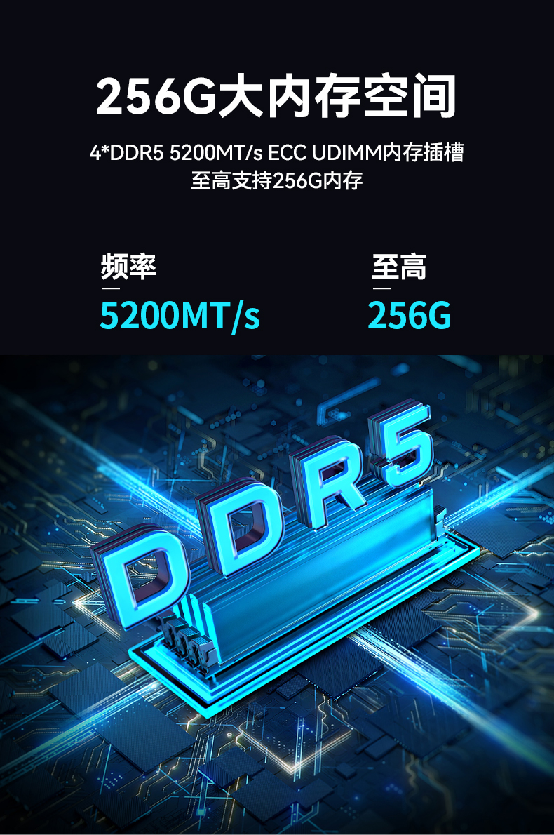 海光CPU上海工控机,国产工控上位机推荐,支持win/麒麟系统,DT-610L-B3490MB.jpg