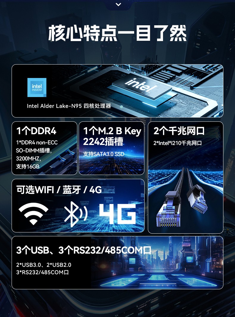 宽压宁波嵌入式宁波工控机,工业小主机,小型宁波工控机定制厂家,DTB-3069-N95.jpg