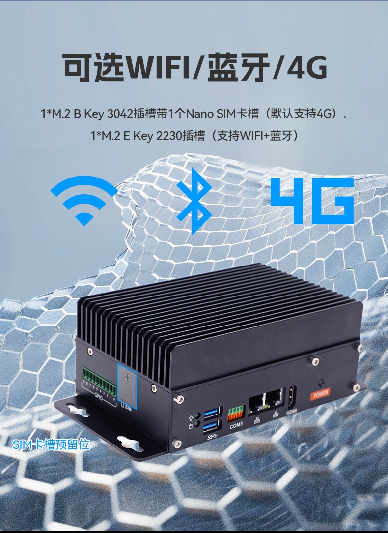 宽压宁波嵌入式宁波工控机,工业小主机,小型宁波工控机定制厂家,DTB-3069-N95.jpg