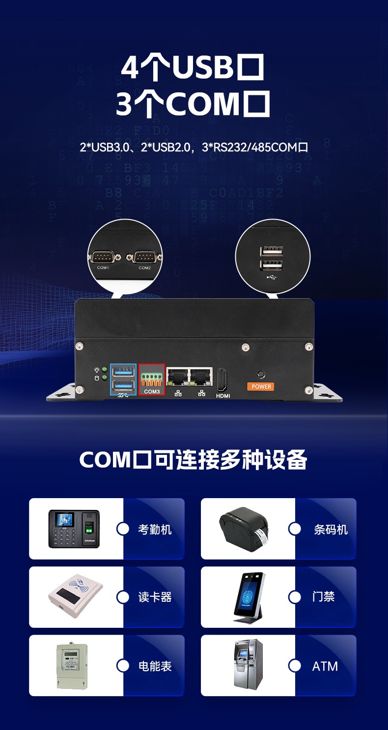宽压宁波嵌入式宁波工控机,工业小主机,小型宁波工控机定制厂家,DTB-3069-N95.jpg