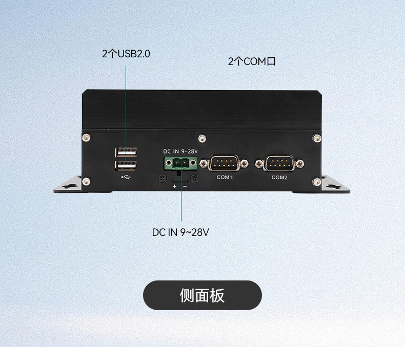 宽压宁波嵌入式宁波工控机,工业小主机,小型宁波工控机定制厂家,DTB-3069-N95.jpg