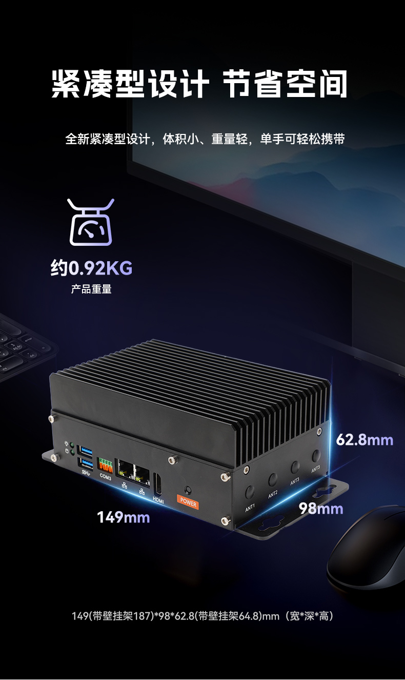 宽压宁波嵌入式宁波工控机,工业小主机,小型宁波工控机定制厂家,DTB-3069-N95.jpg