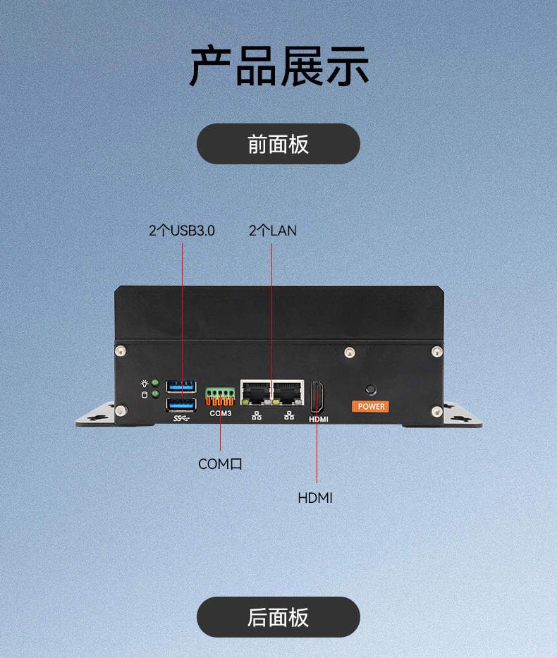 宽压宁波嵌入式宁波工控机,工业小主机,小型宁波工控机定制厂家,DTB-3069-N95.jpg