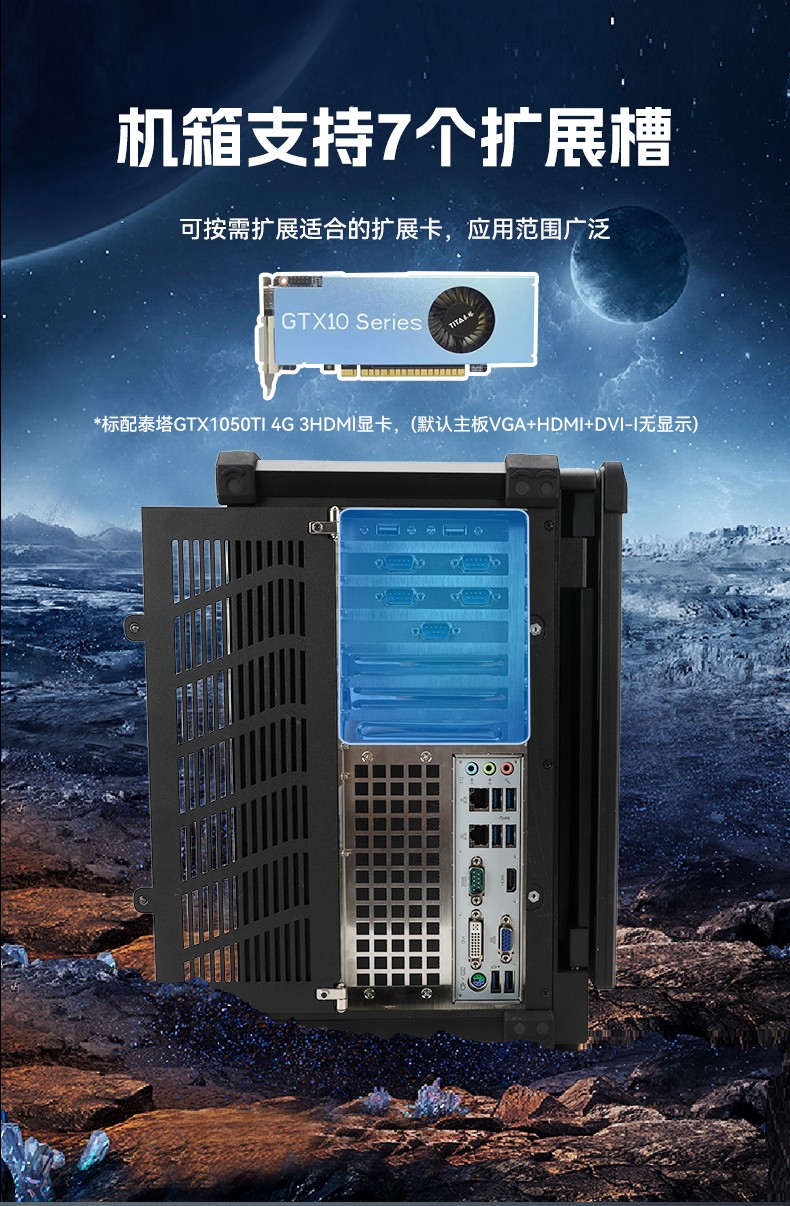 三屏加固计算机,移动工作站一体机,便携式工控电脑,DTG-S1437ZD-BH470MA.jpg